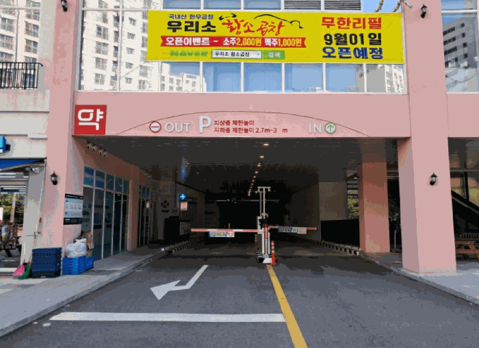 물건 사진 11