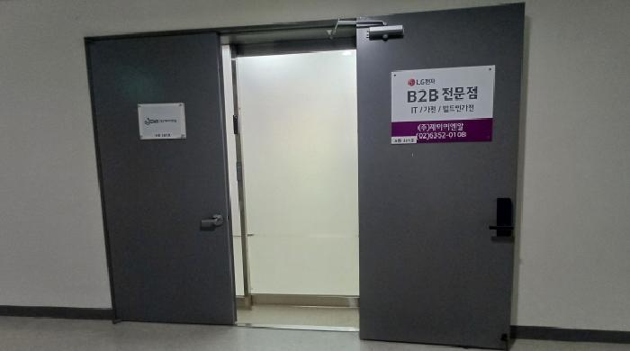 물건 사진 2