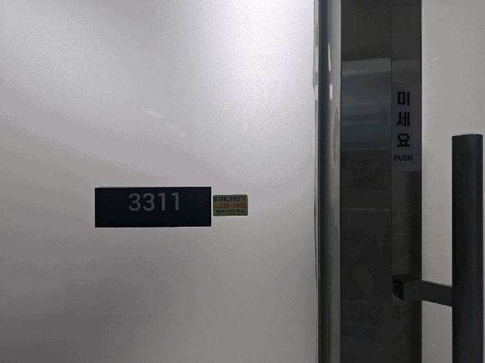 물건 사진 9