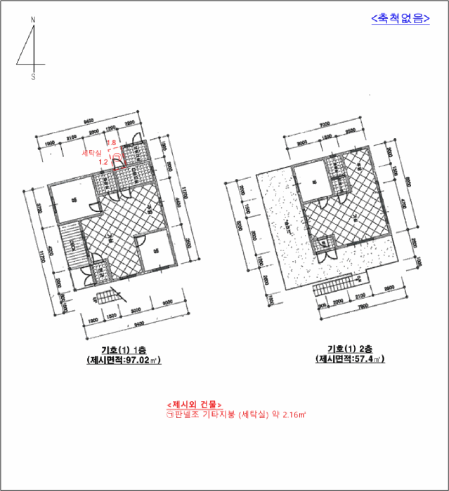 물건 사진 11