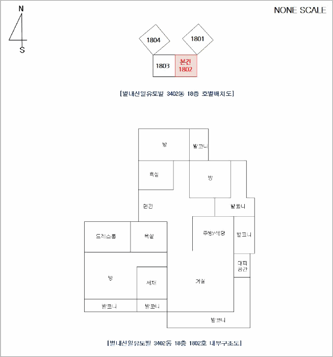 물건 사진 11