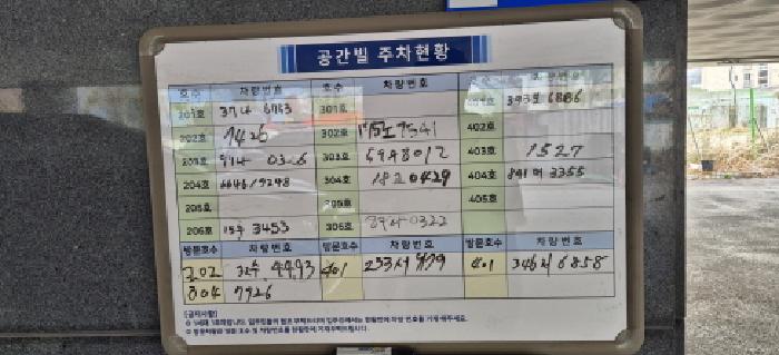 물건 사진 17