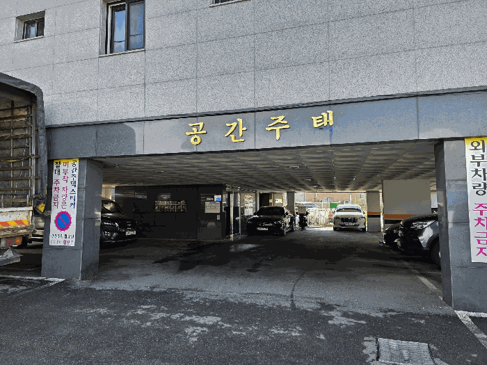 물건 사진 34