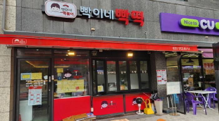 물건 사진 2