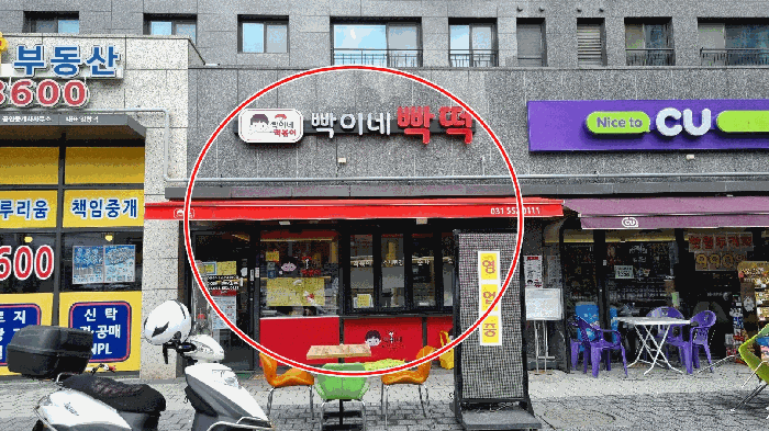 물건 사진 7