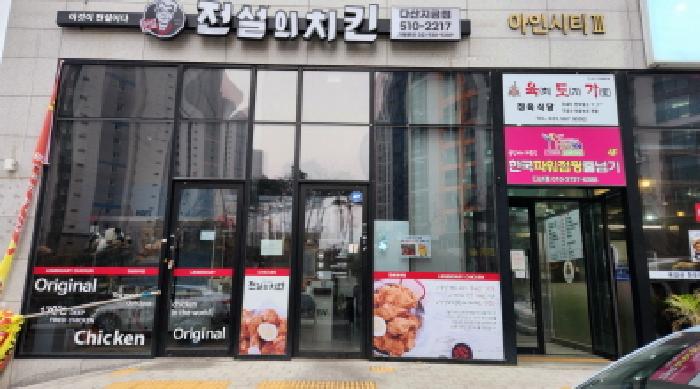 물건 사진 2