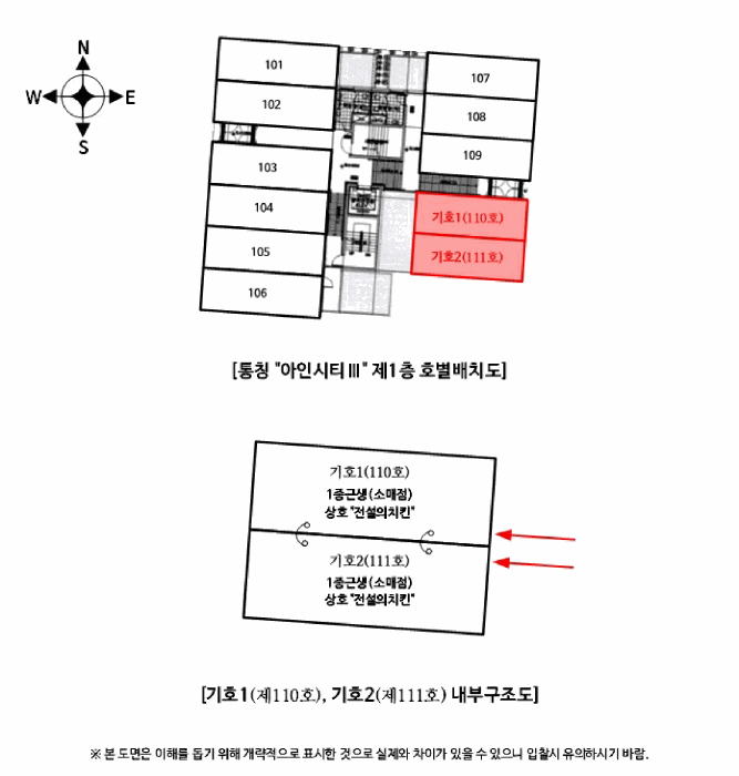 물건 사진 14