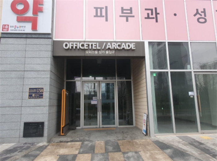 물건 사진 10
