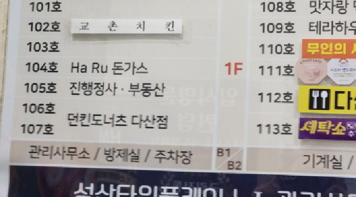 물건 사진 2