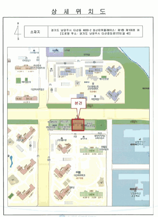물건 사진 5