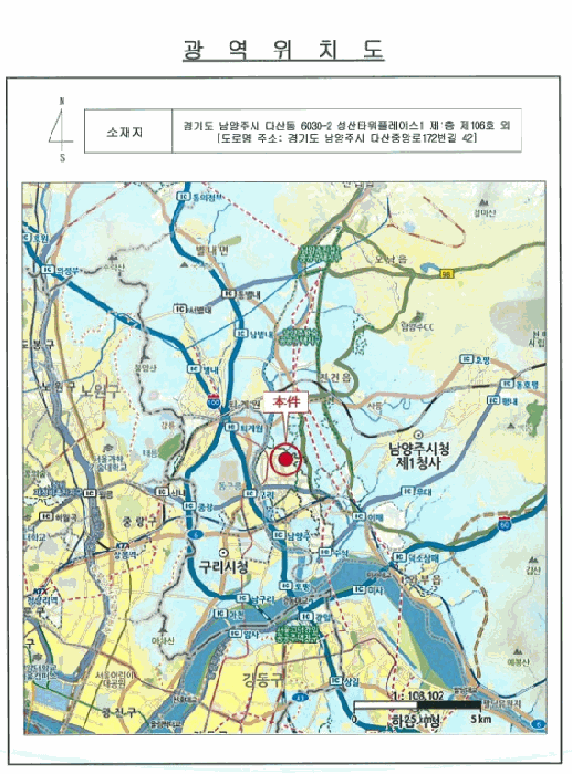 물건 사진 6