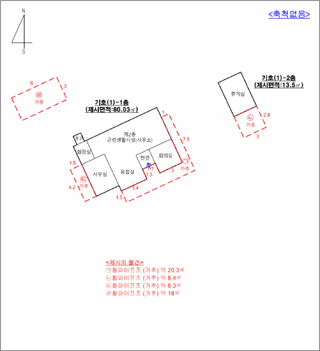 물건 사진 9