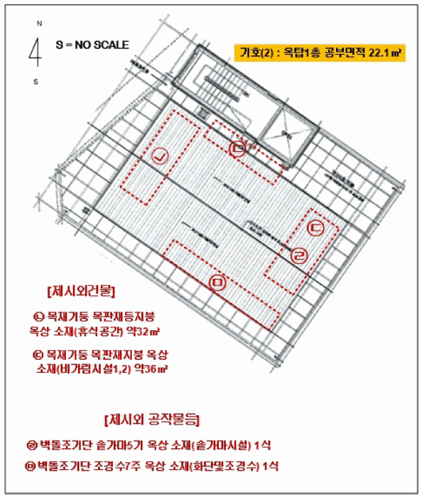물건 사진 22