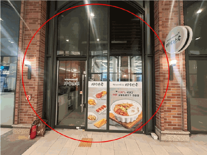 물건 사진 9