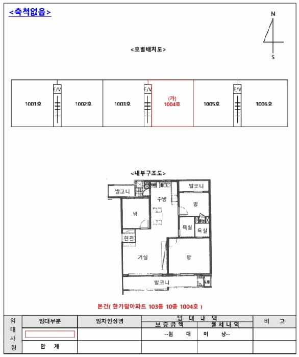 물건 사진 8