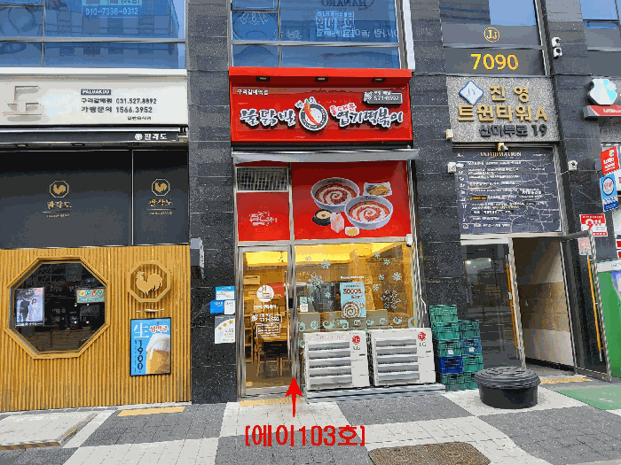 물건 사진 8