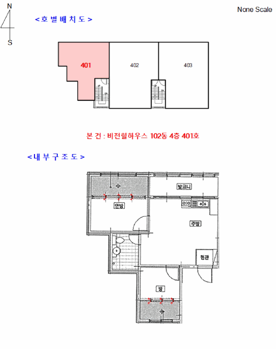 물건 사진 5
