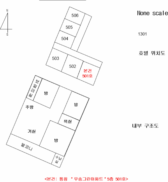 물건 사진 11