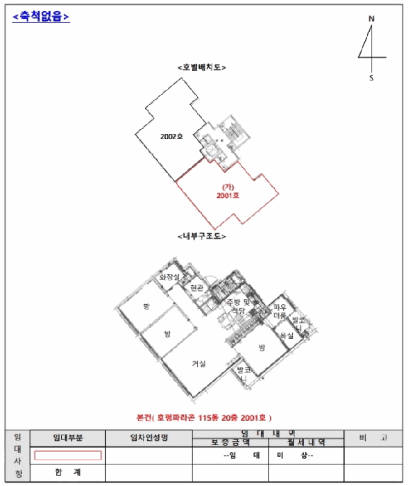 물건 사진 9