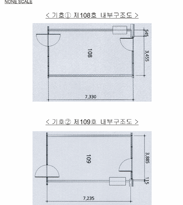 물건 사진 4