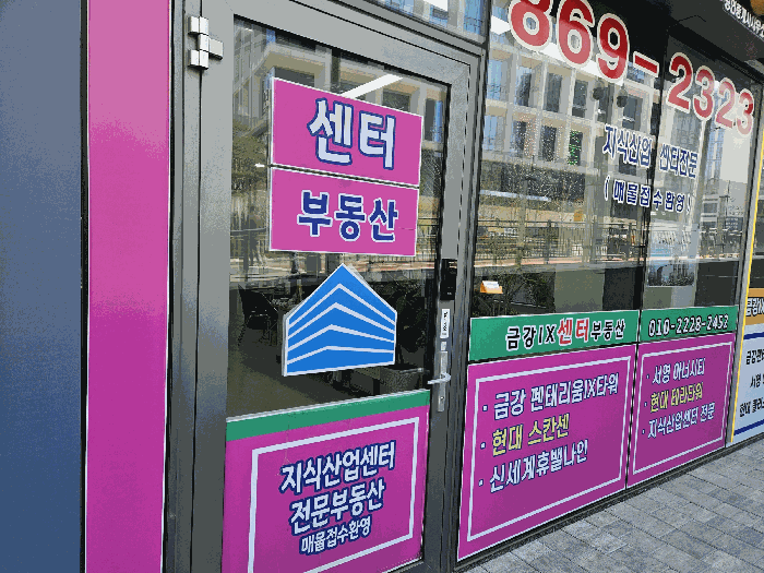 물건 사진 4