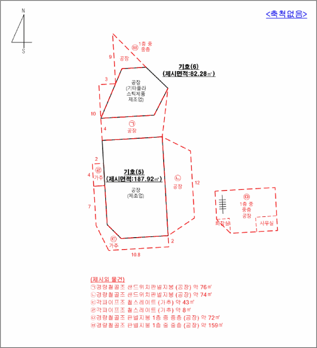 물건 사진 9
