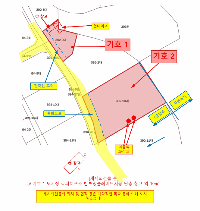 물건 사진 18