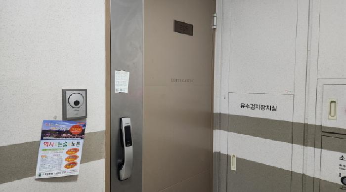 물건 사진 2