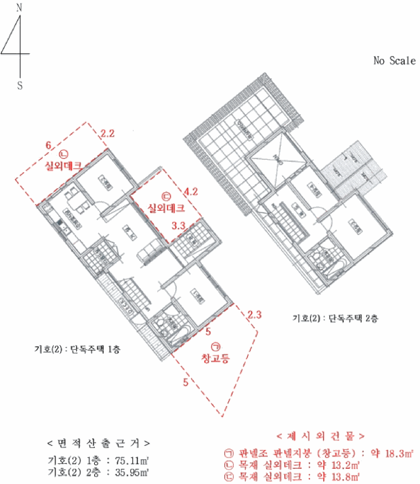 물건 사진 5