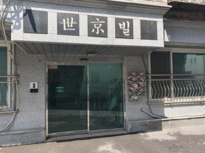 물건 사진 2