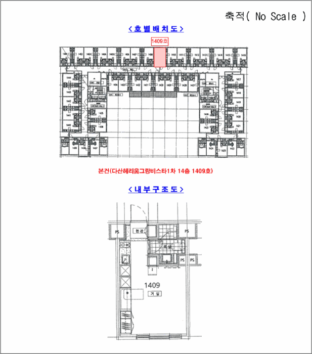 물건 사진 4