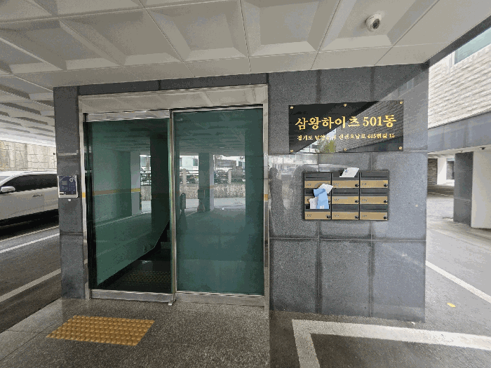 물건 사진 15