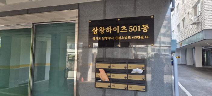 물건 사진 3