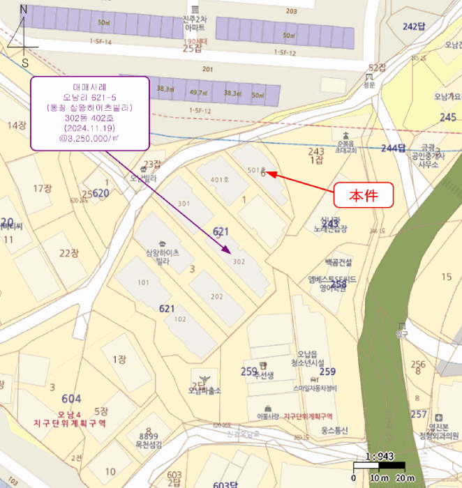 물건 사진 8