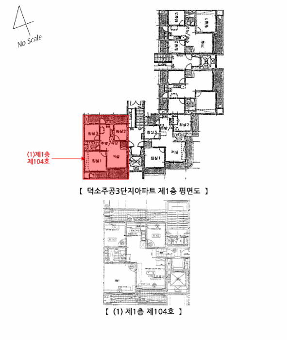 물건 사진 11