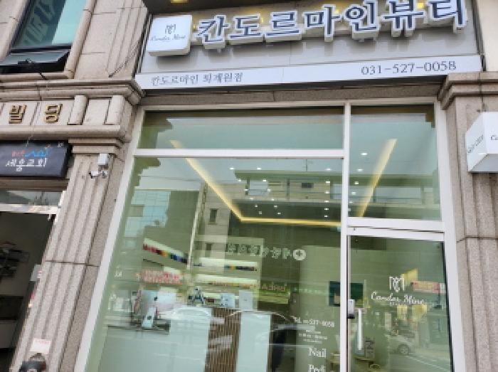 물건 사진 13
