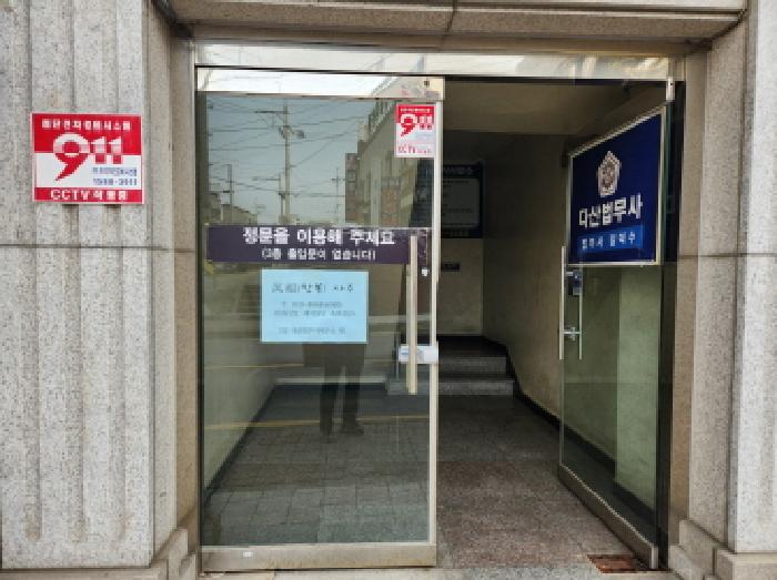 물건 사진 17