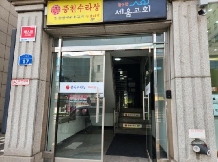 물건 사진 19