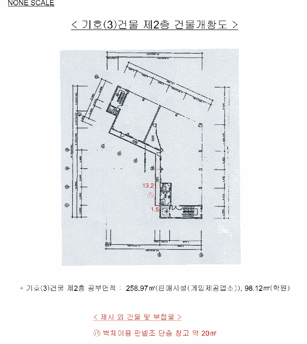 물건 사진 20