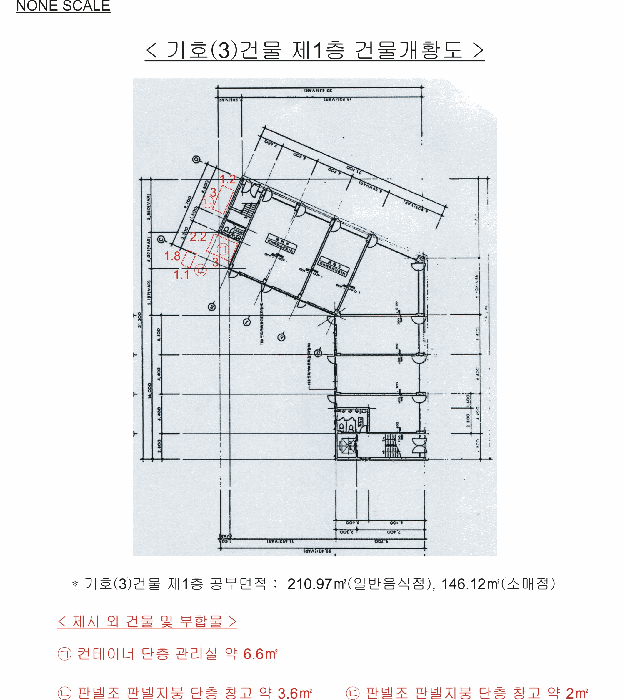 물건 사진 23