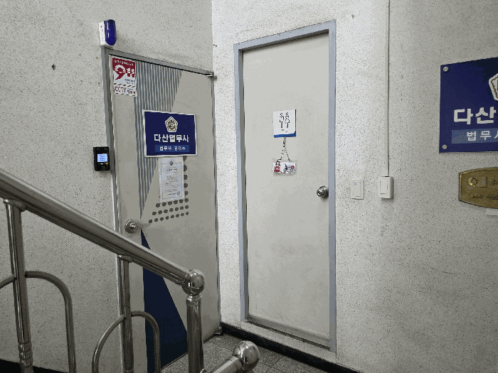 물건 사진 37