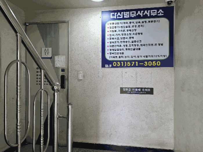 물건 사진 44