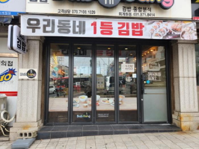 물건 사진 8