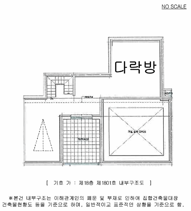물건 사진 12