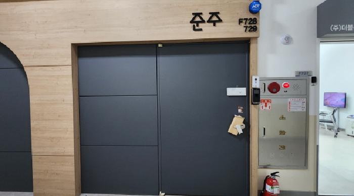 물건 사진 2