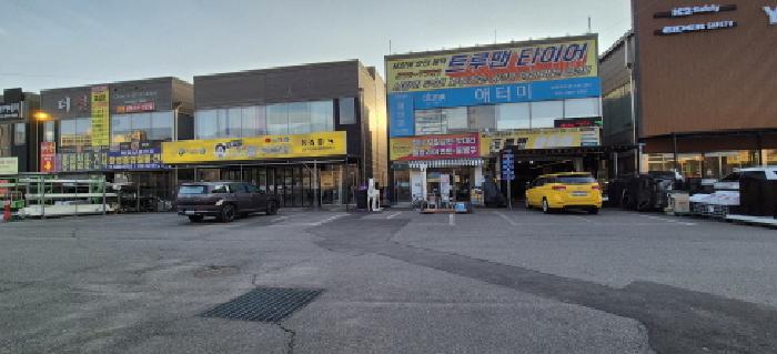물건 사진 1