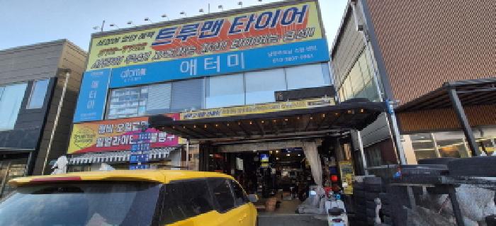 물건 사진 3