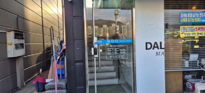 물건 사진 4