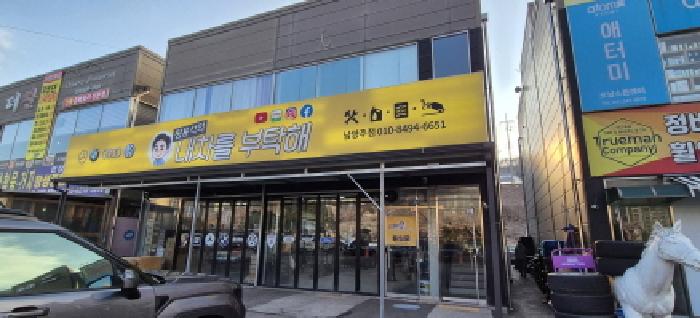 물건 사진 5