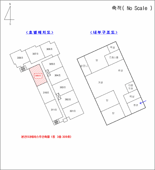 물건 사진 5